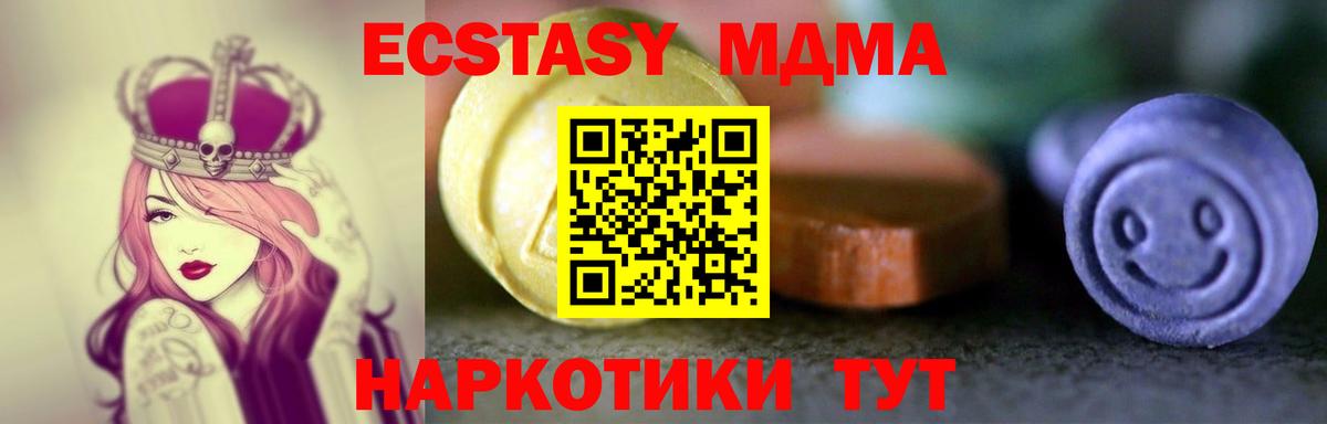 Краснодар  гидра как войти  Вход с VPN  Ecstasy круглые  Экстази круглые 