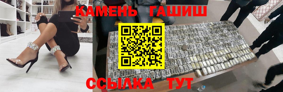 МДМА Краснодар