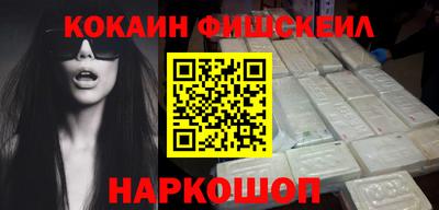 меф VHQ Кинель