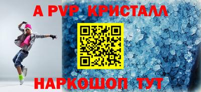 амфетамин Кингисепп