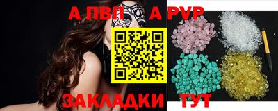 мет Шахты