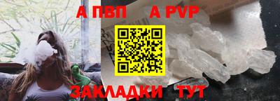 меф VHQ Кинель