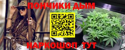 меф VHQ Кинель