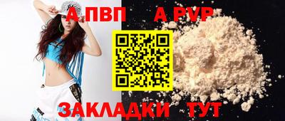 меф VHQ Кинель