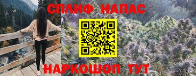 меф VHQ Кинель