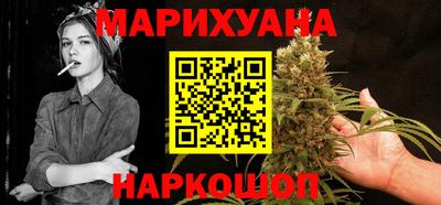 амф Шебекино