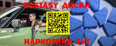 меф VHQ Кинель