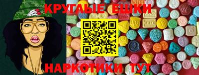 ECSTASY Кимры