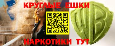 меф VHQ Кинель