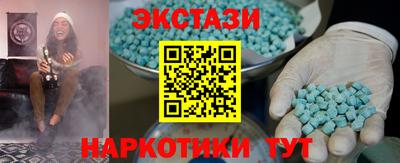 ECSTASY Кимры