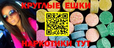 ECSTASY Кимры