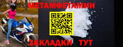 амфетамин Кингисепп