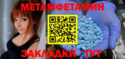 амфетамин Кингисепп