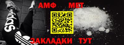 меф VHQ Кинель