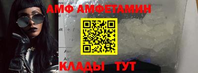 меф VHQ Кинель