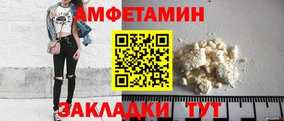 меф VHQ Кинель