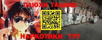 амфетамин Кингисепп