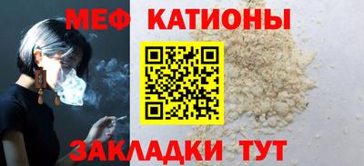 меф VHQ Кинель