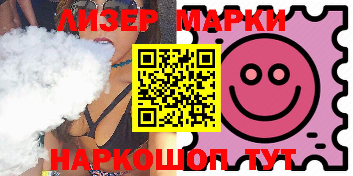LSD-25 экстази  Вход с VPN  ЛСД экстази ecstasy  Краснодар  Лсд 25 экстази кислота 