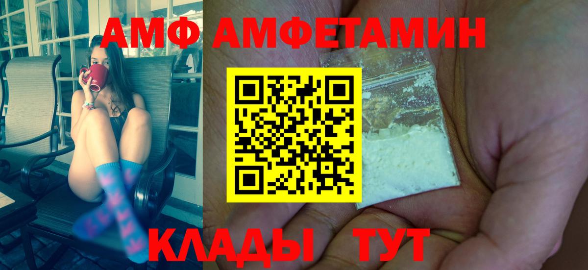 Первитин мет Краснодар