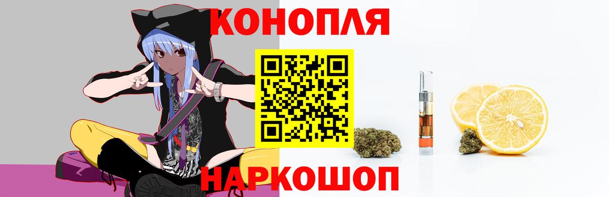 Бошки Шишки White Widow  Бошки Шишки OG Kush  Краснодар  Каннабис индика  Вход с VPN  Марихуана семена 