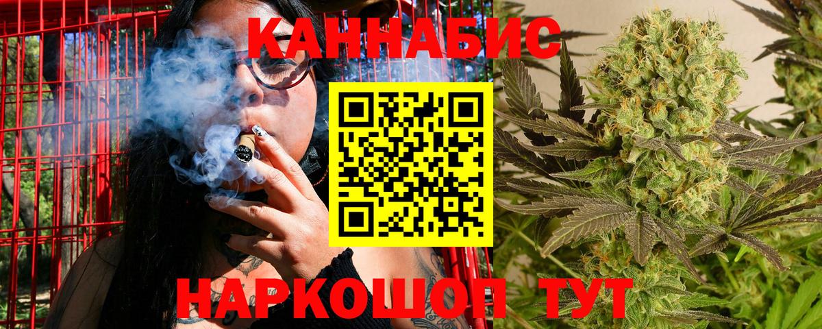 КОКАИН  МАРИХУАНА  ГАШИШ  Вход с VPN  МЕФ кристаллы  MDMA  Кокаин  Краснодар  Alpha-PVP СК кристаллы  Купить 